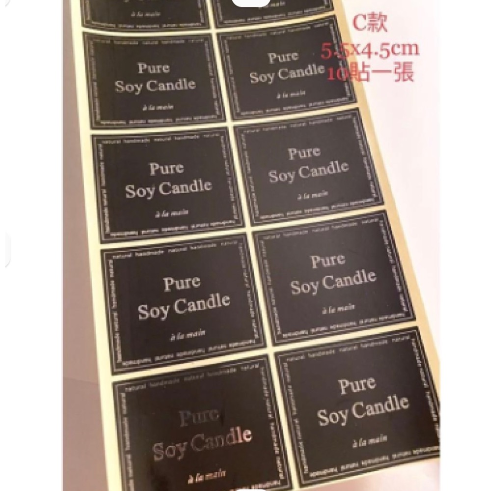 CH.CANDLE 燙銀/亮銀蠟燭容器貼紙 質感升級-規格圖1