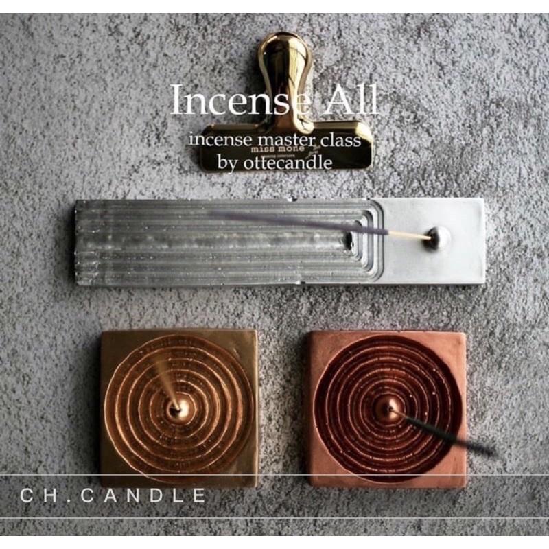 CH.CANDLE 長方形線香模具 矽膠模具 韓國線香課程-細節圖2