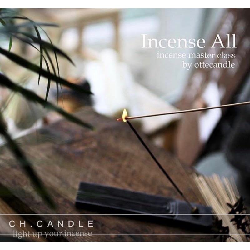 CH.CANDLE 長方形線香模具 矽膠模具 韓國線香課程-細節圖3