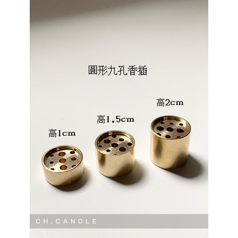 CH.CANDLE 香插 銅香插 線香插 銅珠香插 9孔香插座 黃銅香插 線香-細節圖3