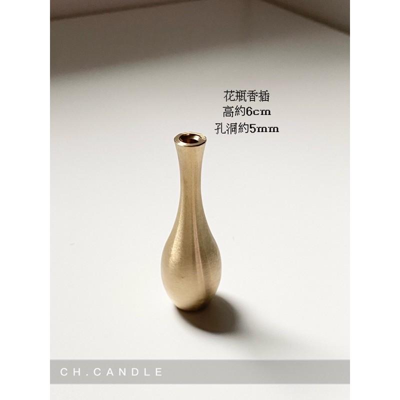 CH.CANDLE 香插 銅香插 線香插 銅珠香插 9孔香插座 黃銅香插 線香-細節圖4