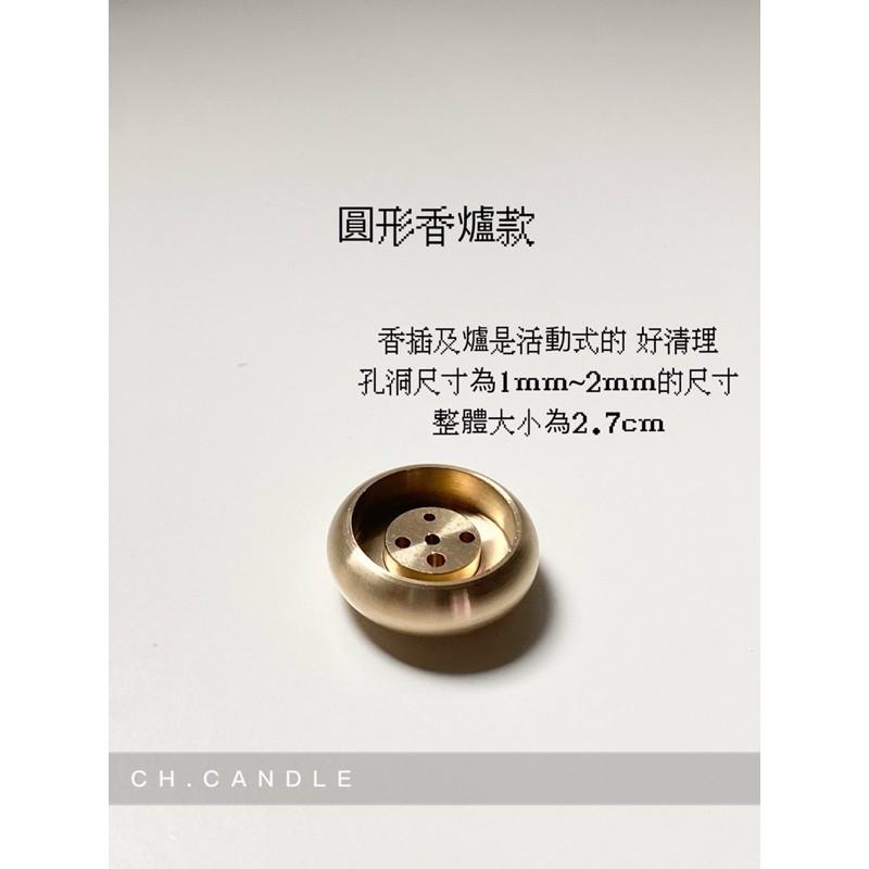 CH.CANDLE 香插 銅香插 線香插 銅珠香插 9孔香插座 黃銅香插 線香-細節圖5