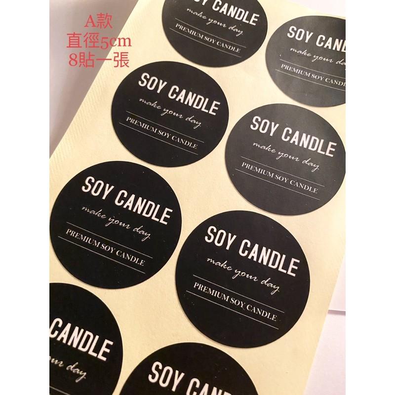CH.CANDLE 超質感韓國蠟燭容器貼紙 黑底白字款-細節圖4