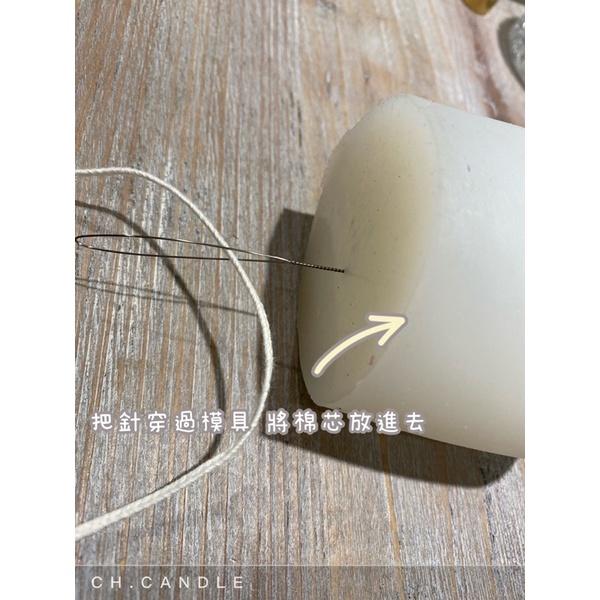 CH.CANDLE 蠟燭棉芯輕鬆穿 燈芯針 懶人必備-細節圖2