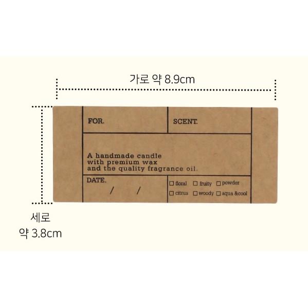 CH.CANDLE 蠟燭容器貼紙 牛皮紙款貼紙 韓國進口 品質很好-細節圖2