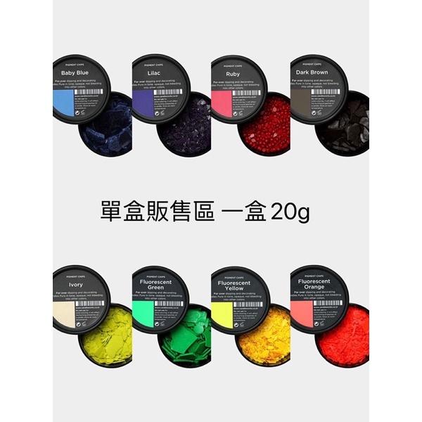 CH.CANDLE 單盒販售 Candleworks 不暈染 Pigment Chips 韓國顏料芯片-細節圖2