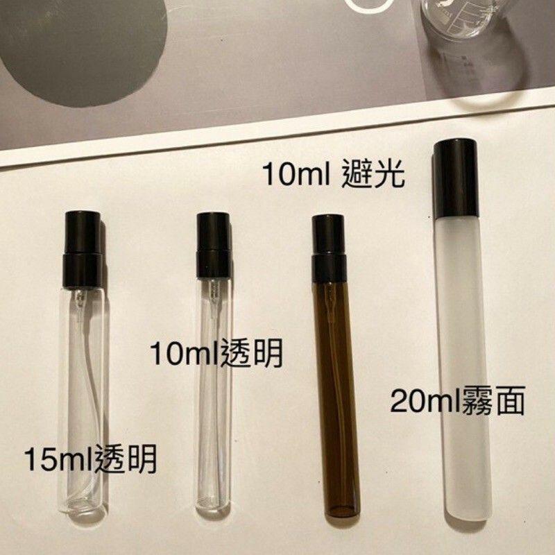 CH.CANDLE 香氛噴霧瓶 10～20ml 玻璃噴霧瓶 噴霧玻璃瓶容器 霧面噴霧瓶 避光/透明 香水瓶-細節圖2