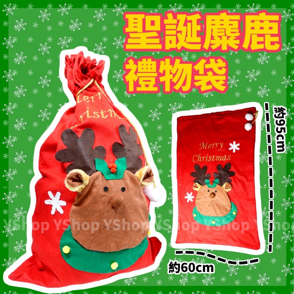 含稅附發票 CHN096 不織布 5件式套裝 聖誕裝 聖誕服 聖誕帽 聖誕老人裝 聖誕老公公裝 耶誕裝-細節圖5