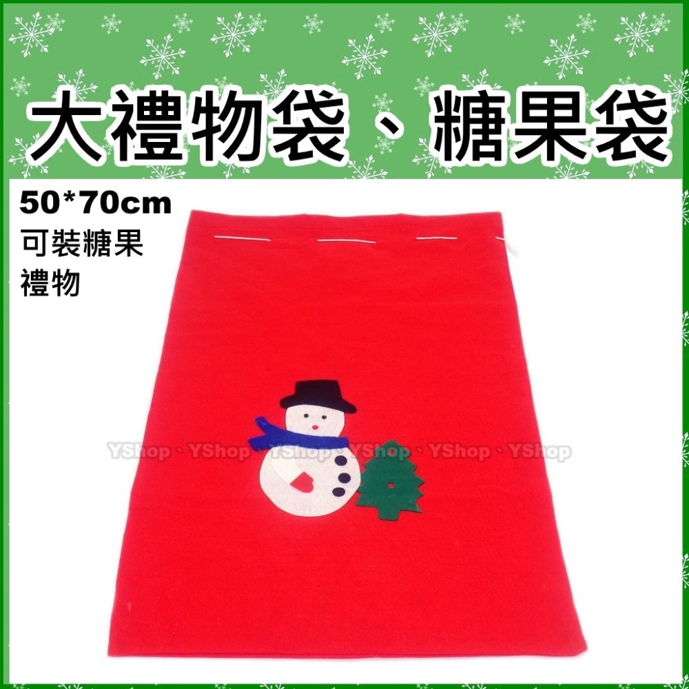 含稅附發票 CHN096 不織布 5件式套裝 聖誕裝 聖誕服 聖誕帽 聖誕老人裝 聖誕老公公裝 耶誕裝-細節圖8