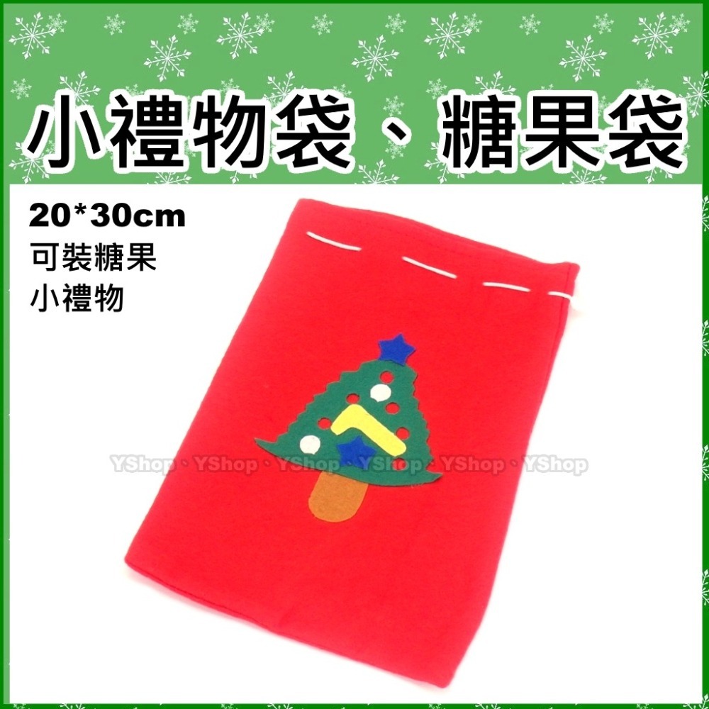 含稅附發票 CHN096 不織布 5件式套裝 聖誕裝 聖誕服 聖誕帽 聖誕老人裝 聖誕老公公裝 耶誕裝-細節圖9