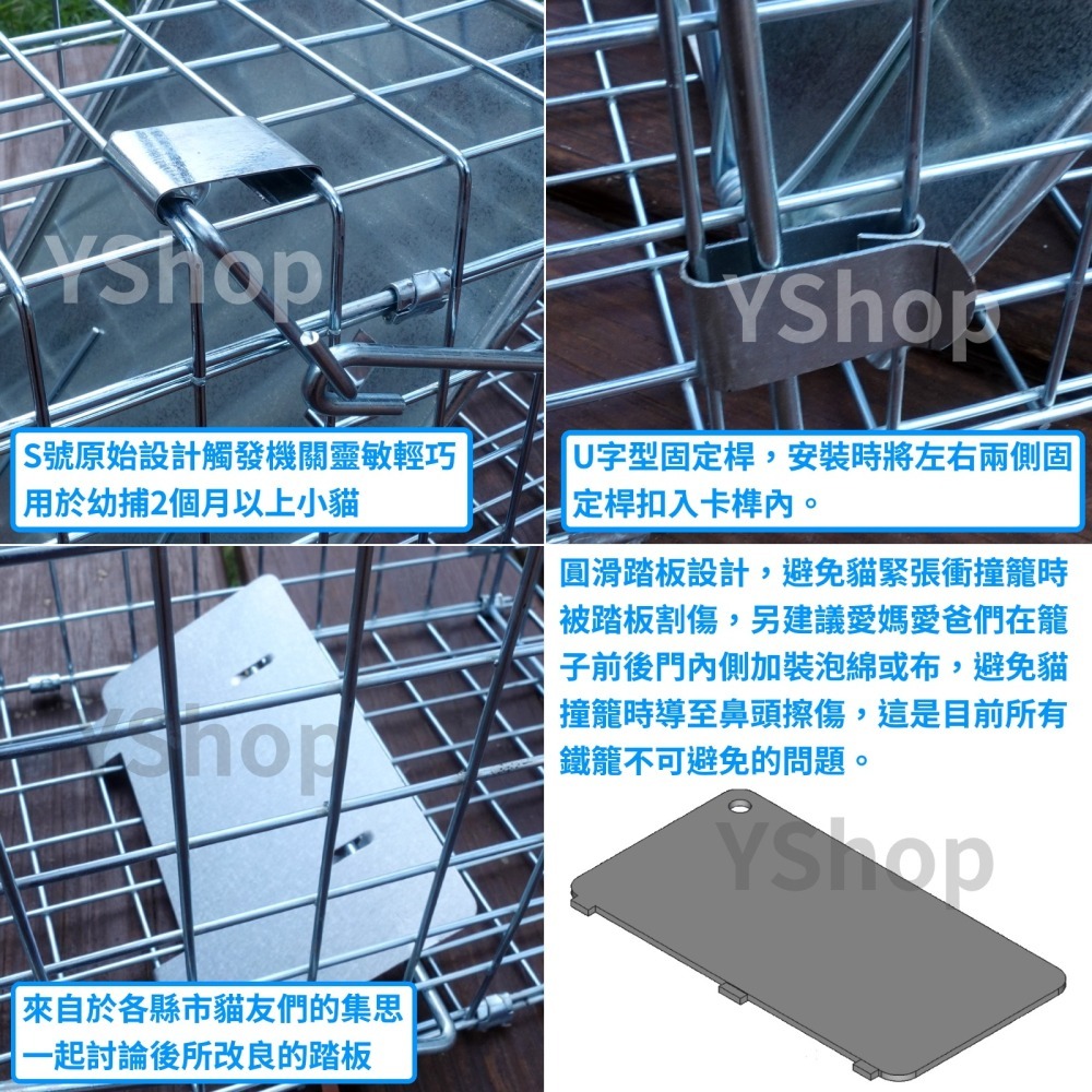 最新穩定版 日郡 TNR 救援 誘捕籠 貓 狗 腳踏折疊式 抓貓籠 抓狗籠 誘貓籠 捕貓籠 捕狗籠 貓受困救援 結紮-細節圖6