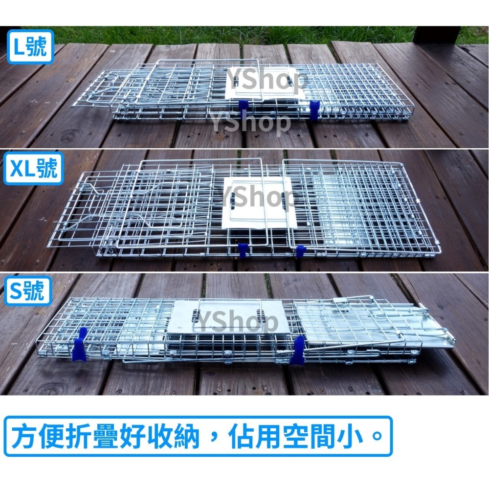 最新穩定版 日郡 TNR 救援 誘捕籠 貓 狗 腳踏折疊式 抓貓籠 抓狗籠 誘貓籠 捕貓籠 捕狗籠 貓受困救援 結紮-細節圖8