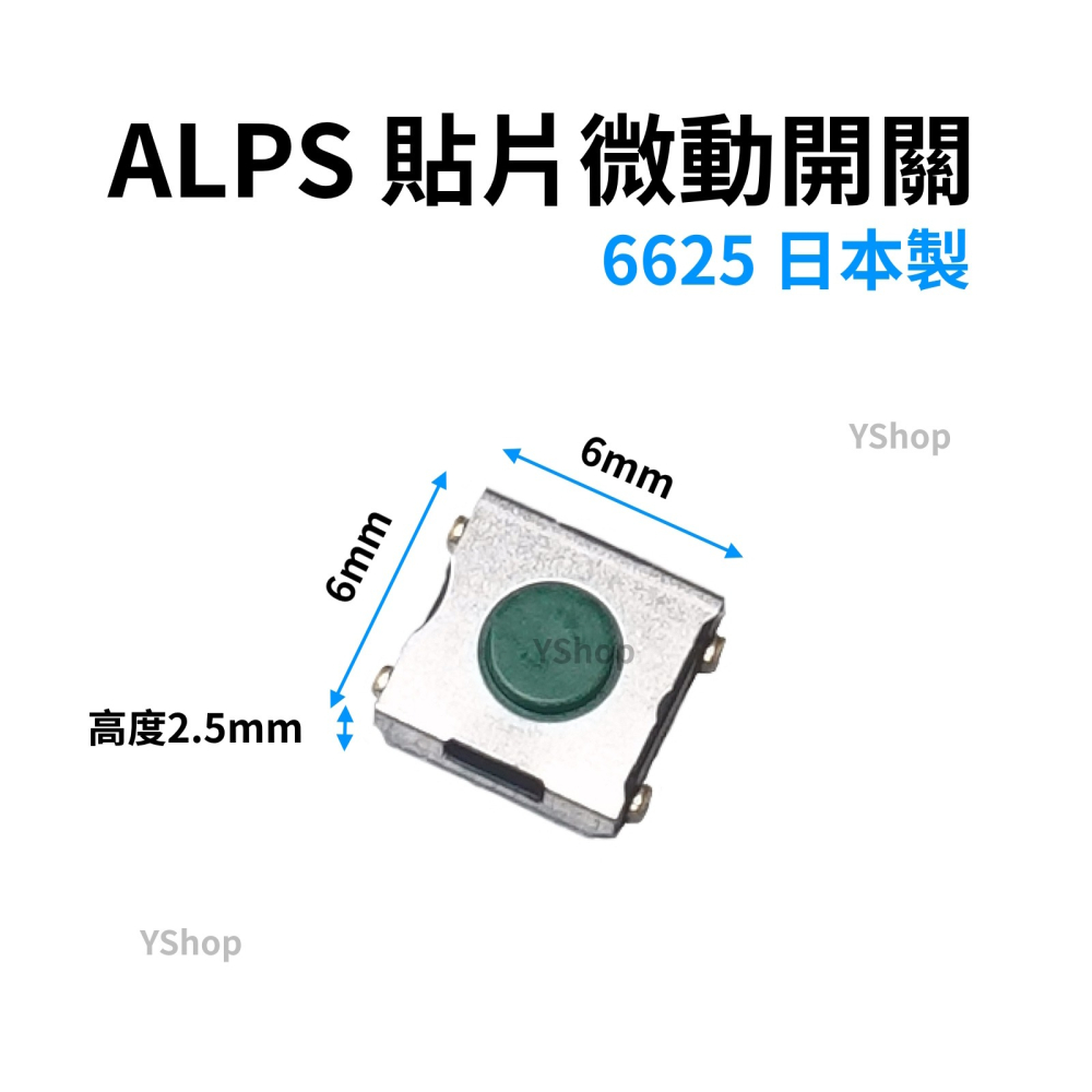 ALPS 松下 華諾 靜音 滑鼠貼片 微動開關 微軟 ARC touch Sculpt 4000 MX518 G400-細節圖2