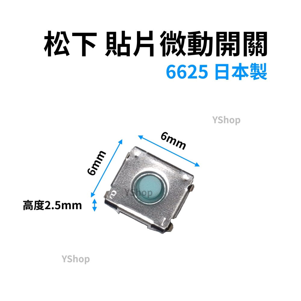 ALPS 松下 華諾 靜音 滑鼠貼片 微動開關 微軟 ARC touch Sculpt 4000 MX518 G400-細節圖4