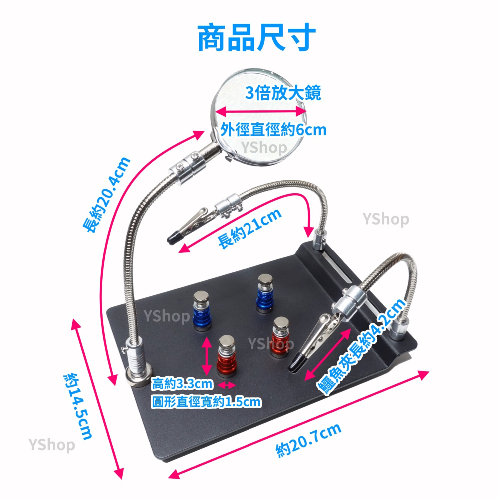 TE-804 磁性固定焊接台 電路板維修焊接台 磁性固定夾 PCB維修焊接 電子維修焊接台 焊台 電焊台 焊接台 維修台 - 貓總裁 ...