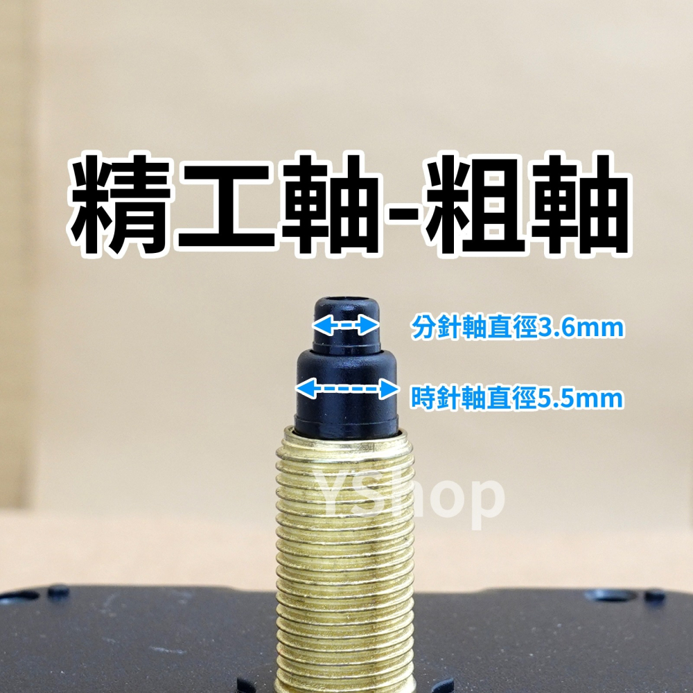 時鐘機芯專用指針 金色 銀色 太陽永鎮 SUZUKI12 麗聲 佳麗 康巴絲 時鐘指針 DIY時鐘 DIY掛鐘-細節圖7