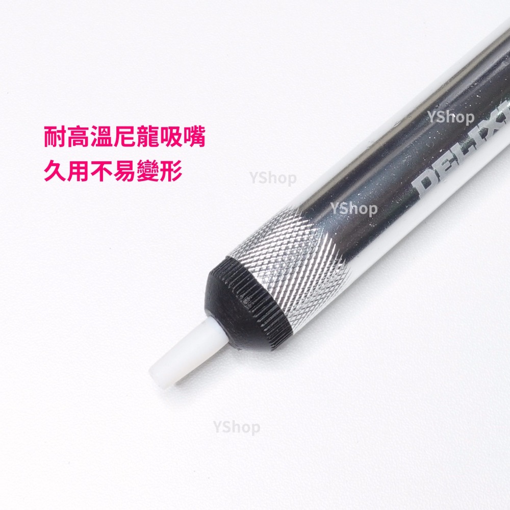 DE190 雙圈密封強力吸錫器 加粗彈簧半鋁半塑 電子焊接 吸錫器 吸錫槍 強力吸錫器 手動吸錫器 吸錫泵 烙鐵工具-細節圖3