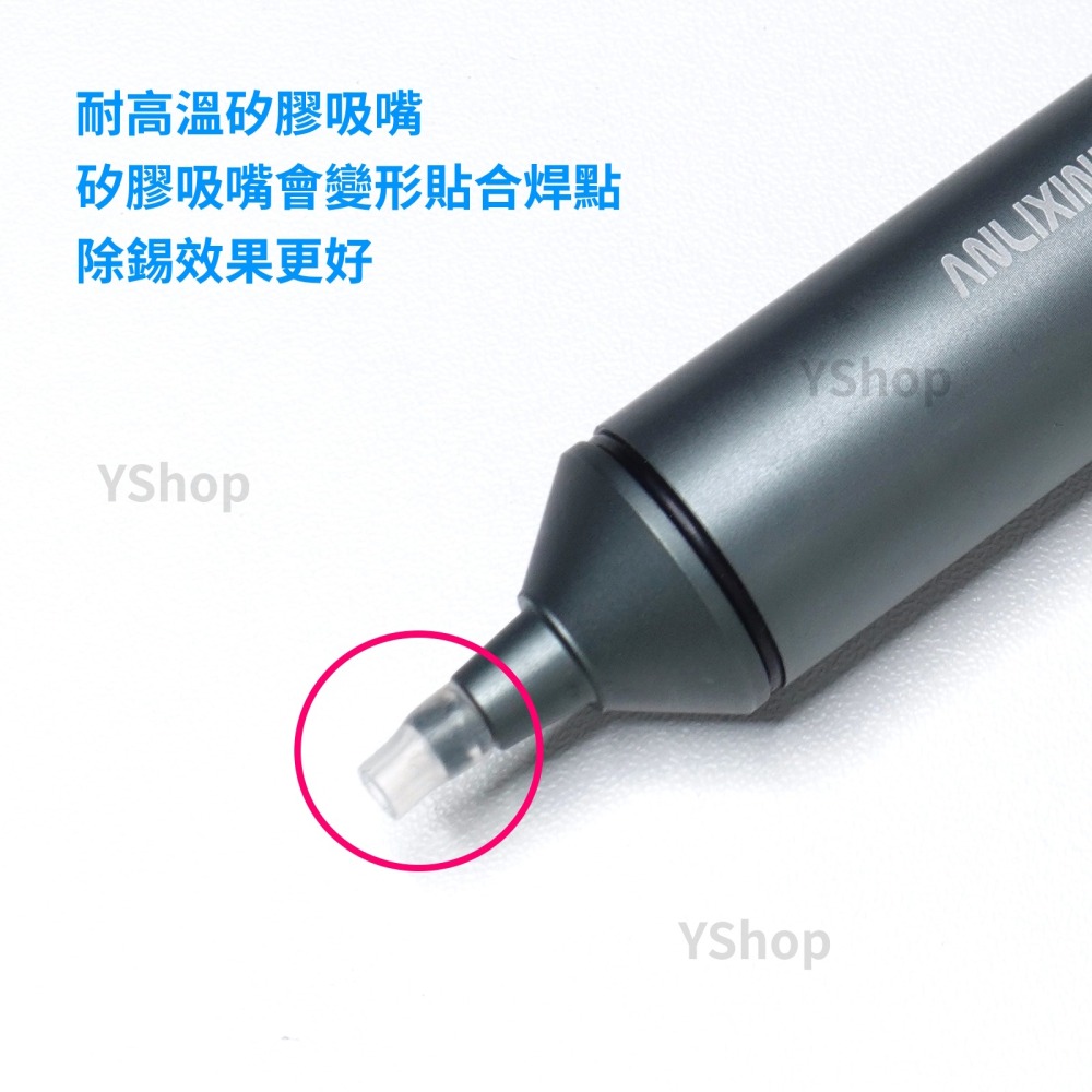 ALX-02 鋁合金吸錫器 附矽膠替換頭 電子焊接 吸錫器 吸錫槍 強力吸錫器 手動吸錫器 吸錫泵 烙鐵工具-細節圖4