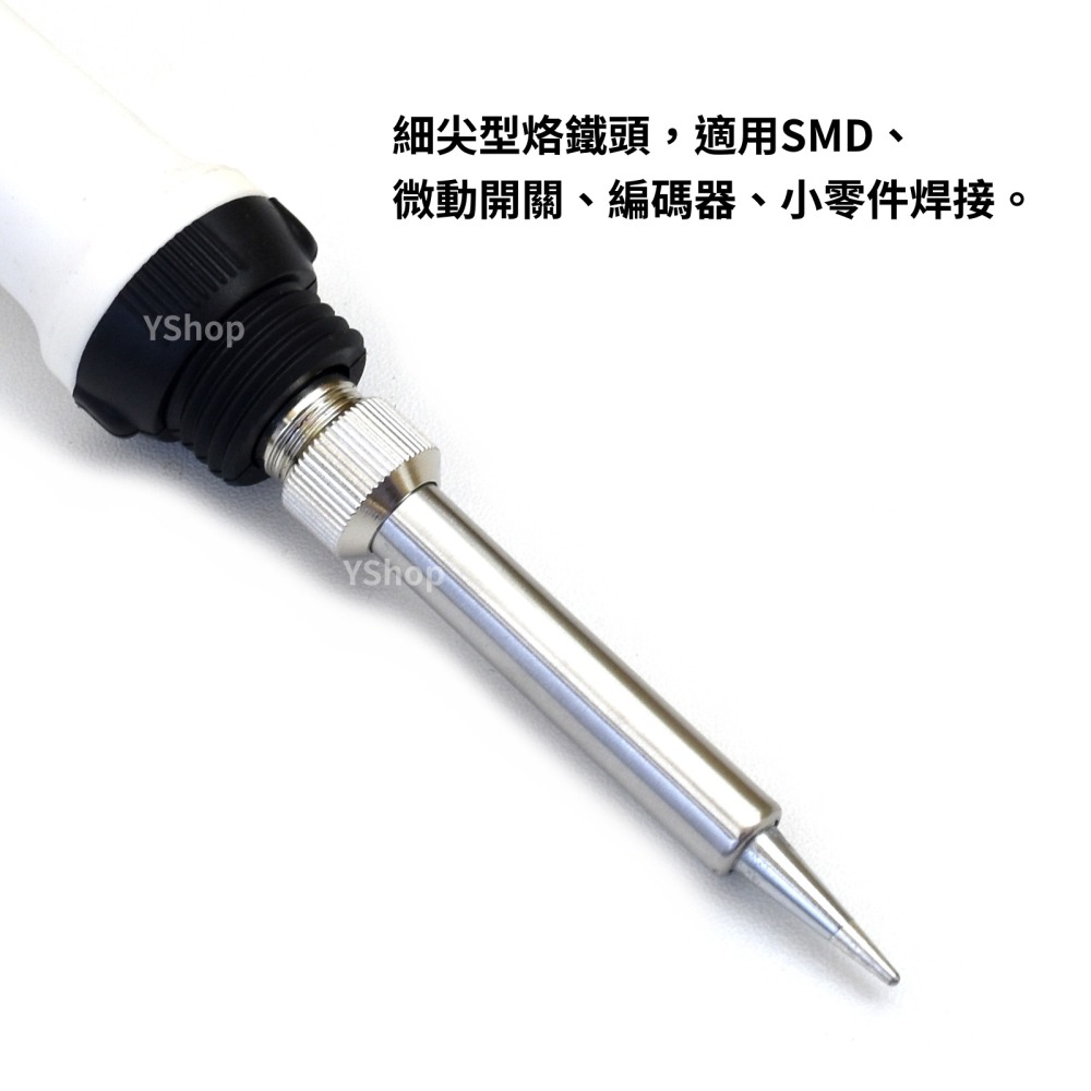 KOTE SC 台灣製 陶瓷加熱 恆溫烙鐵 恆溫電烙鐵 電烙鐵 細尖 適用各種電子元件焊接 20W 30W 40W-細節圖2