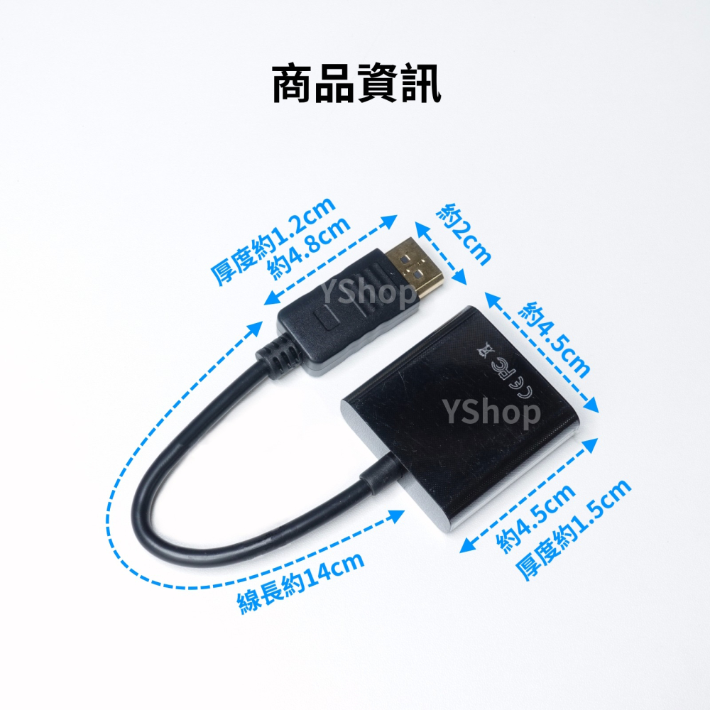 DP轉VGA 轉接線 DisplayPort轉VGA DP轉VGA線 轉接器 公對母 DP to VGA Display-細節圖3