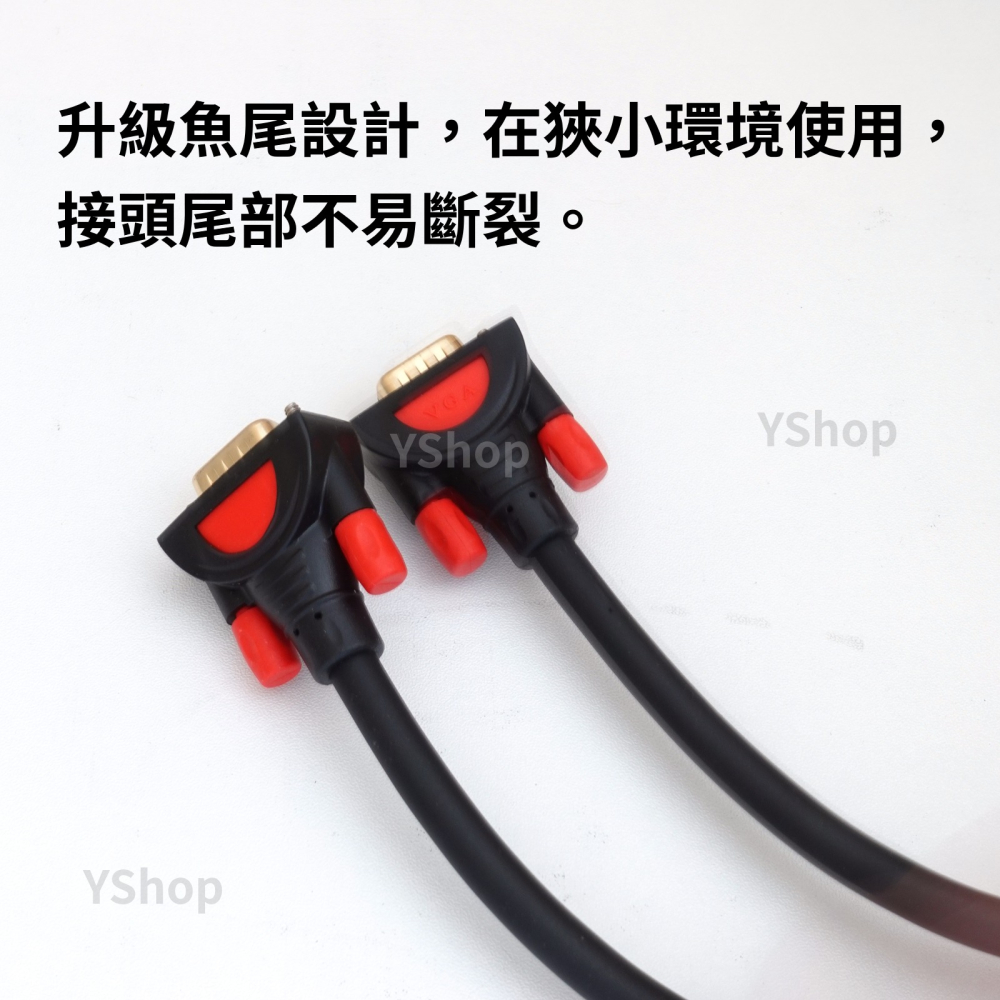 VGA 3+9芯 雙環純銅 高清線 工程線 訊號線 螢幕線 1080P VGA線 投影線 公對公-細節圖4