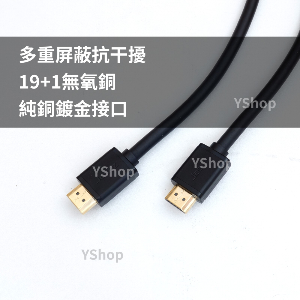 HDMI 2.0版 高清線 工程版 4K 60Hz UHD HDMI線 傳輸線 電視電腦顯示器 HDMI連接線 公對公-細節圖2