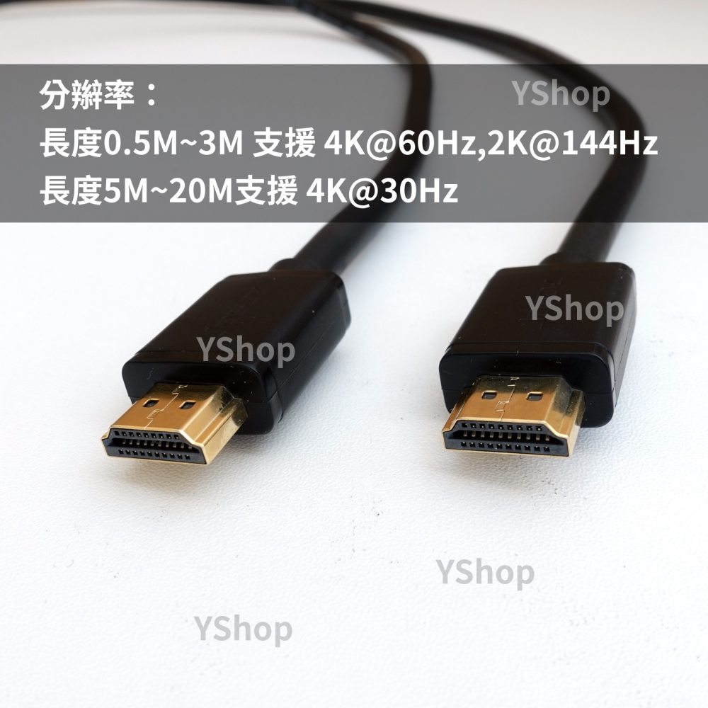 HDMI 2.0版 高清線 工程版 4K 60Hz UHD HDMI線 傳輸線 電視電腦顯示器 HDMI連接線 公對公-細節圖3