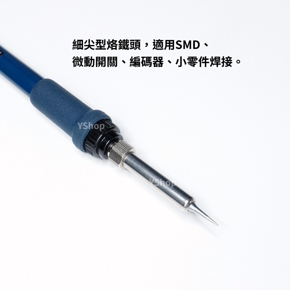 KOTE KN 台灣製 陶瓷加熱 恆溫烙鐵 恆溫電烙鐵 電烙鐵 細尖 適用微動開關編碼器 15W 20W 25W 30W-細節圖2
