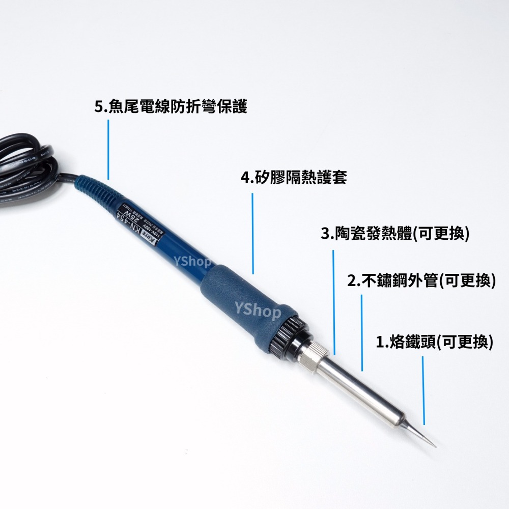 KOTE KN 台灣製 陶瓷加熱 恆溫烙鐵 恆溫電烙鐵 電烙鐵 細尖 適用微動開關編碼器 15W 20W 25W 30W-細節圖3