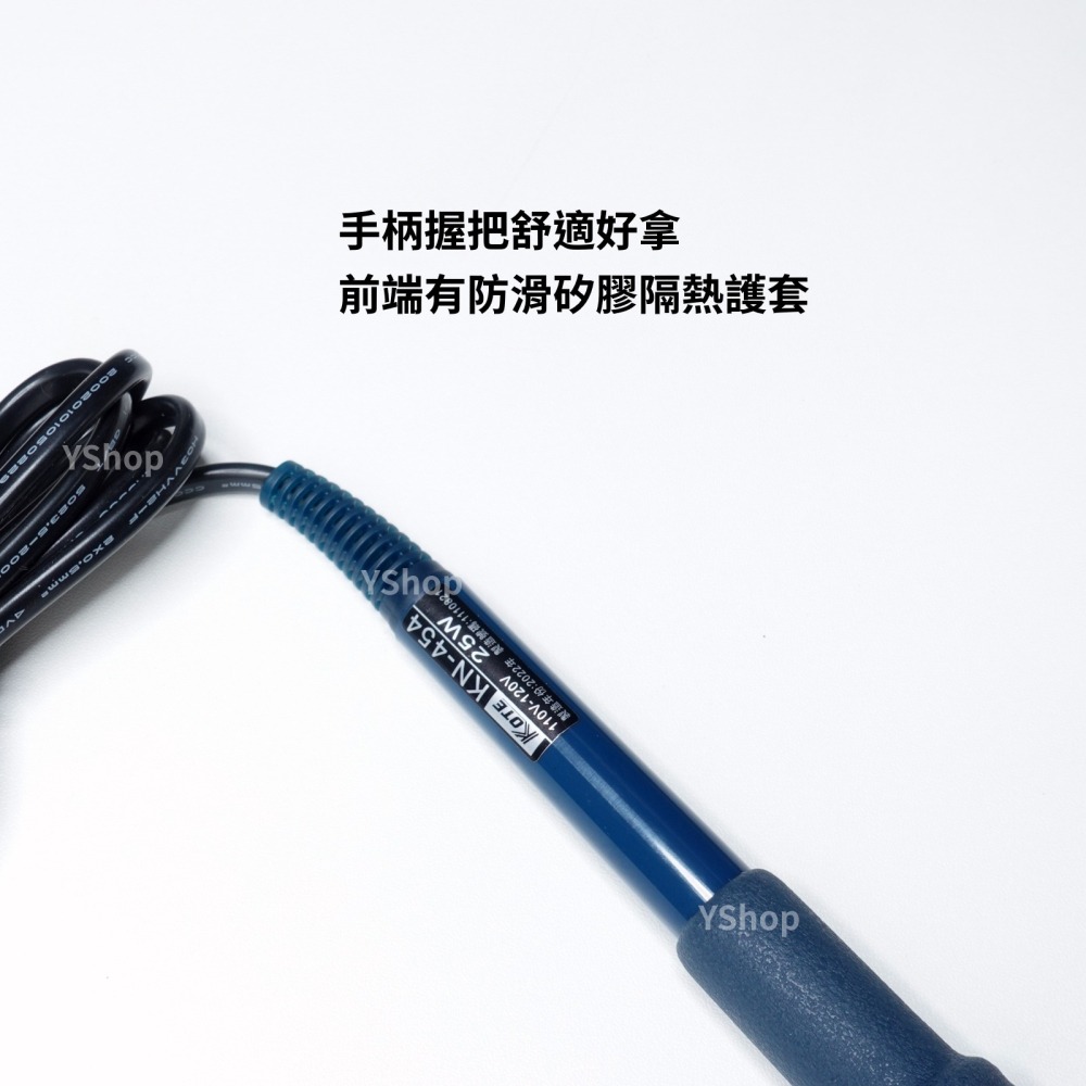 KOTE KN 台灣製 陶瓷加熱 恆溫烙鐵 恆溫電烙鐵 電烙鐵 細尖 適用微動開關編碼器 15W 20W 25W 30W-細節圖4