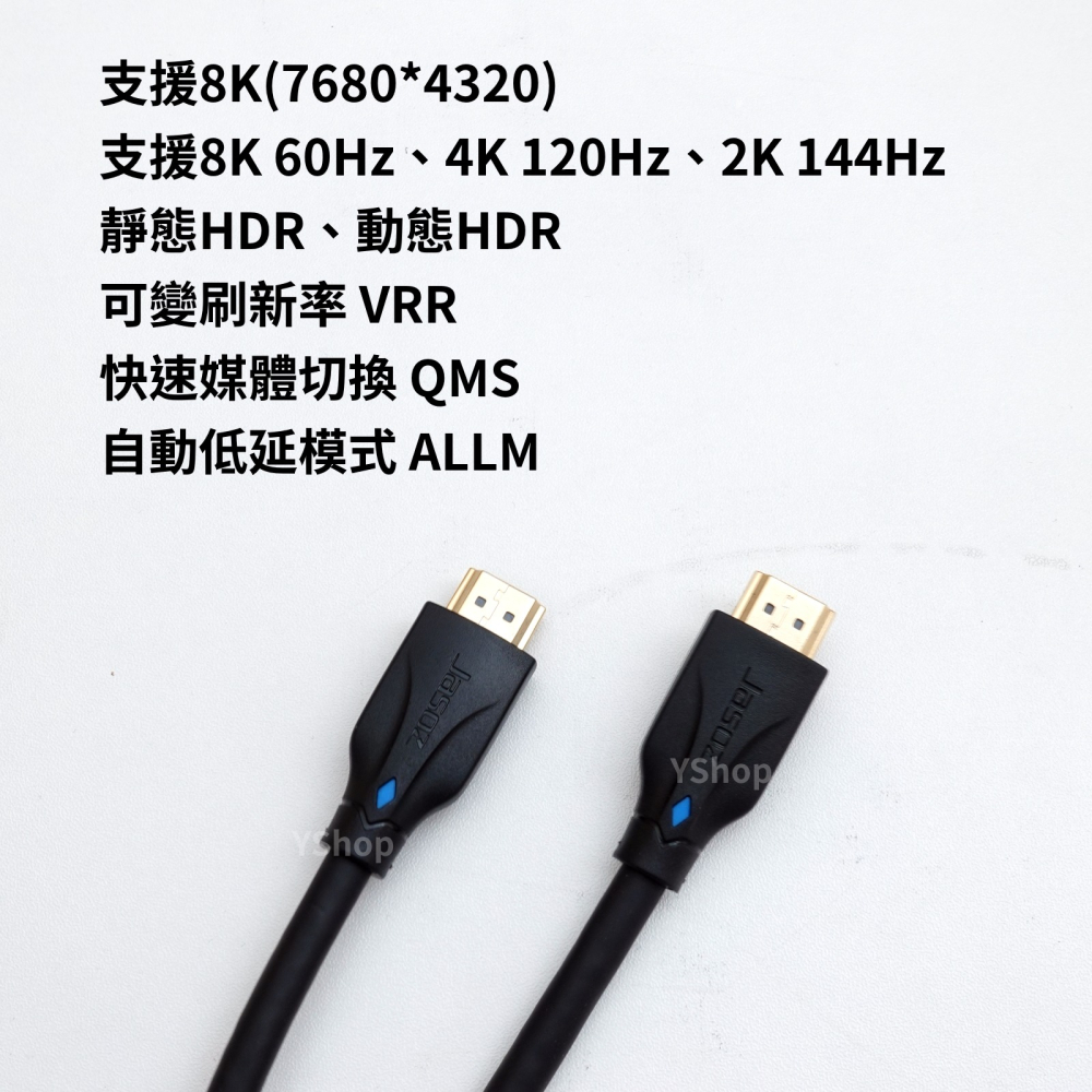 HDMI 2.1版 高清線 工程版 8K 60Hz UHD HDMI線 傳輸線 電視電腦顯示器 HDMI連接線 公對公-細節圖3