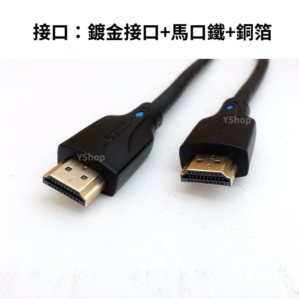 HDMI 2.1版 高清線 工程版 8K 60Hz UHD HDMI線 傳輸線 電視電腦顯示器 HDMI連接線 公對公-細節圖4