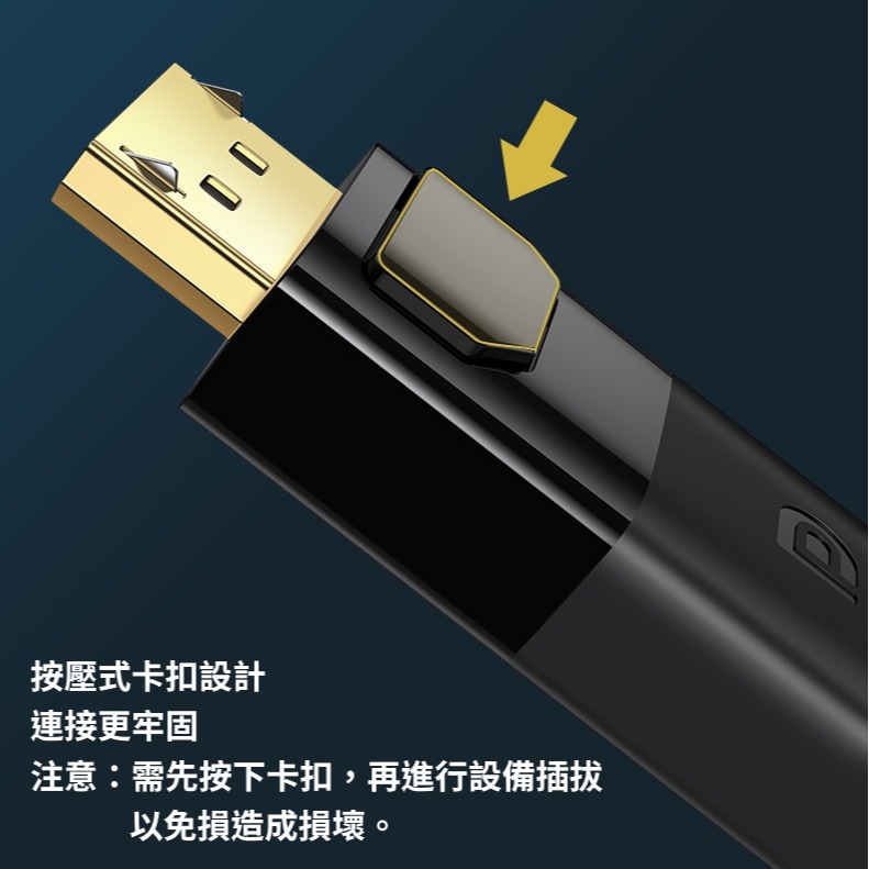 DP 公對公 1.4 8K DisplayPort 鋁鎂編織線 8K60 4K144 2K165 訊號線 螢幕線 DP線-細節圖6