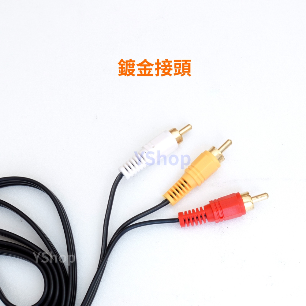 AV 蓮花線 電視線 紅白黃三色線 電視三色線 AV線 AV端子 RCA 三對三 轉接線 AV轉接線 影音線 公轉公-細節圖2