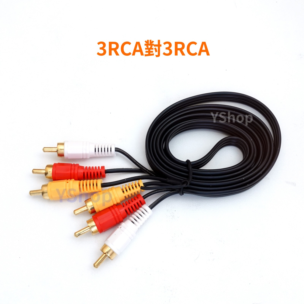AV 蓮花線 電視線 紅白黃三色線 電視三色線 AV線 AV端子 RCA 三對三 轉接線 AV轉接線 影音線 公轉公-細節圖3