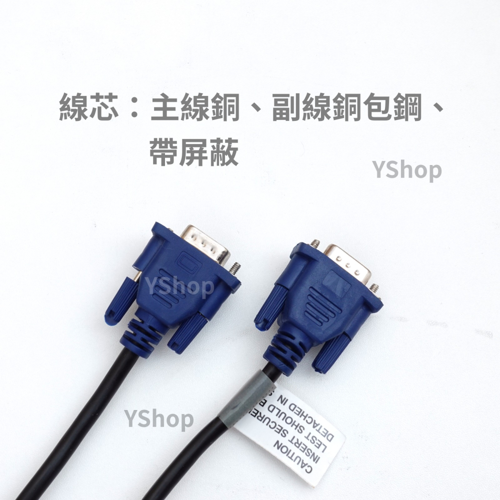 VGA 3+6芯 M-M 雙磁環 訊號線 螢幕線 1080P VGA線 投影線 公對公-細節圖2
