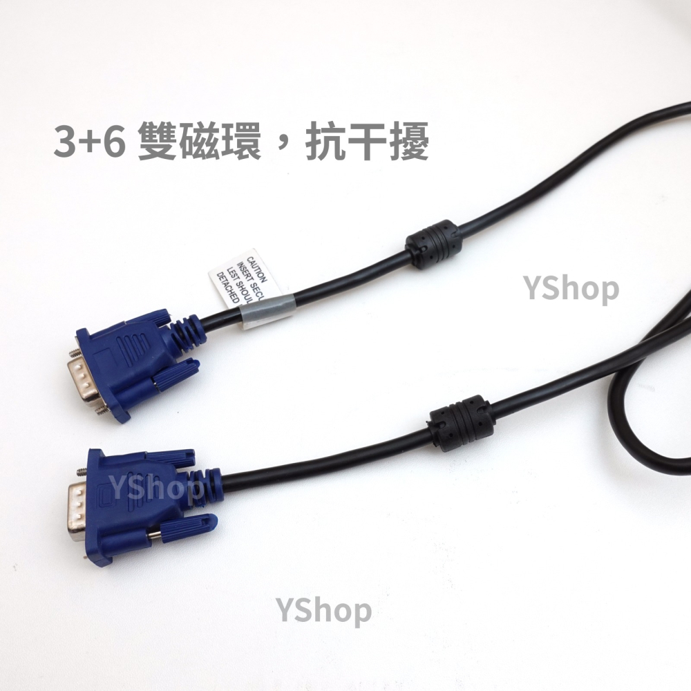 VGA 3+6芯 M-M 雙磁環 訊號線 螢幕線 1080P VGA線 投影線 公對公-細節圖4