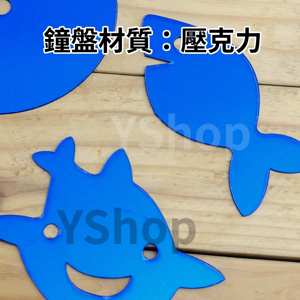 T228 海洋風立體掛鐘 太陽機芯 靜音時鐘 靜音掛鐘 DIY時鐘 數字鐘 藝術鐘 DIY掛鐘 時鐘 掛鐘-細節圖6