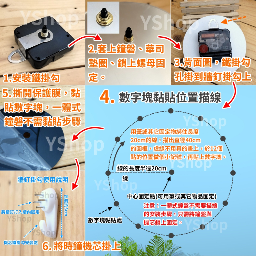 T228 海洋風立體掛鐘 太陽機芯 靜音時鐘 靜音掛鐘 DIY時鐘 數字鐘 藝術鐘 DIY掛鐘 時鐘 掛鐘-細節圖7