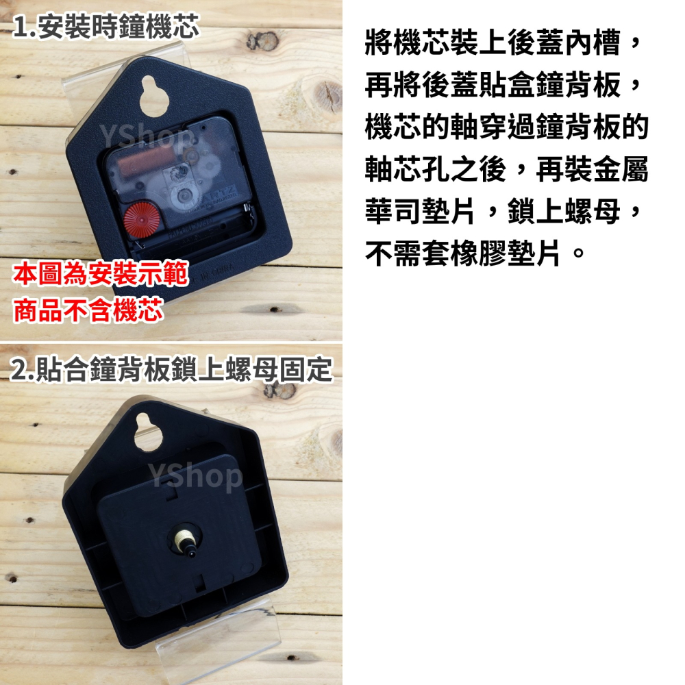 9.9cm 三角後掛勾 時鐘機芯五邊形後蓋 時鐘機芯 DIY時鐘 壁掛 掛勾 掛鉤 掛鐘後蓋 後掛蓋 背蓋 時鐘機芯背蓋-細節圖3