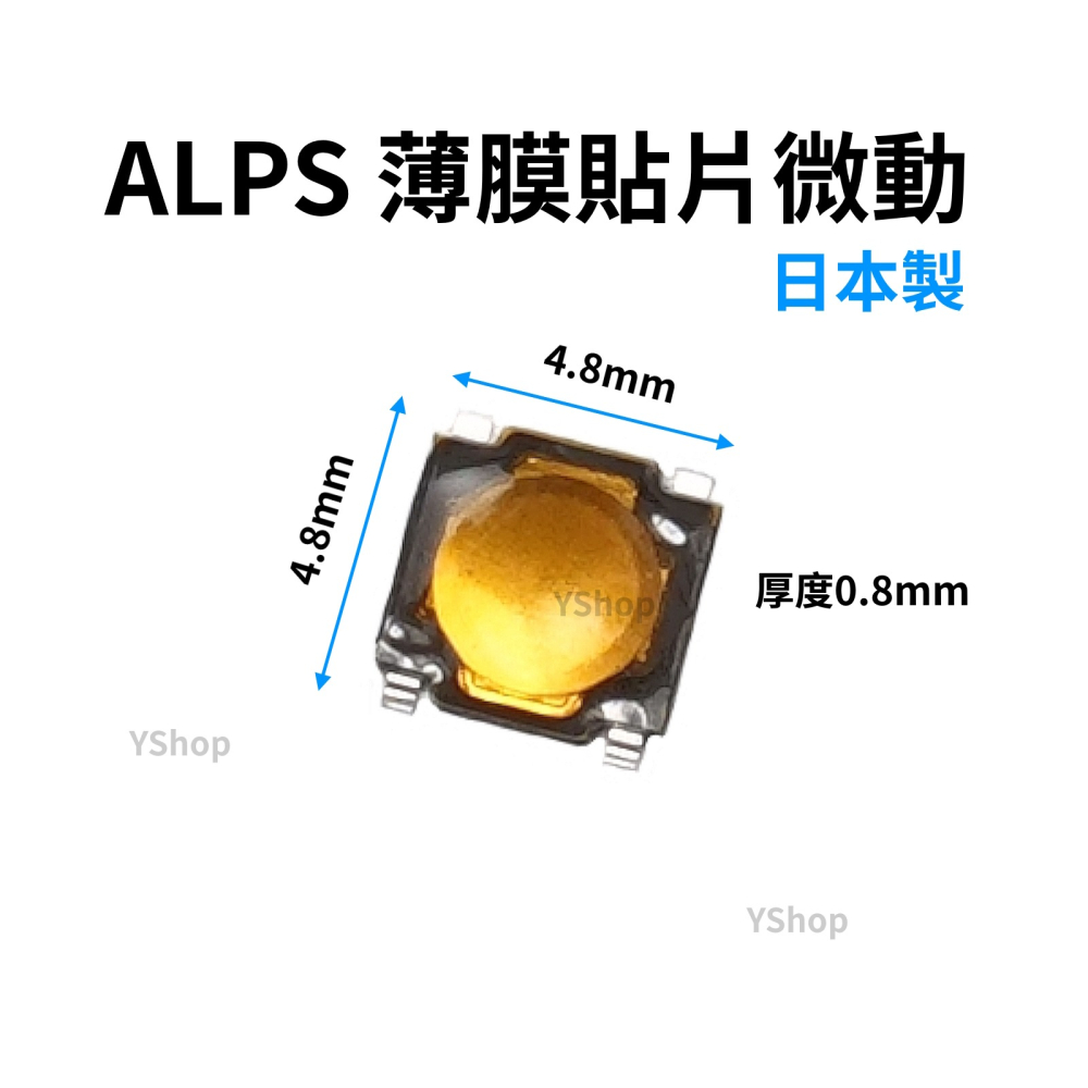 ALPS 薄膜貼片 微動開關 滾輪 中鍵 羅技 G500 S G502 G700 S G903 M950 M705-細節圖3