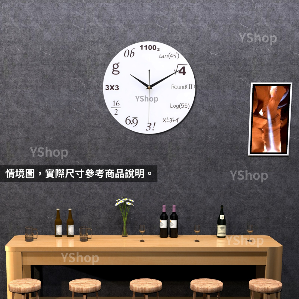 T275 創意數學時鐘 太陽機芯 靜音時鐘 靜音掛鐘 DIY時鐘 數字鐘 藝術鐘 DIY掛鐘 時鐘 掛鐘-細節圖3