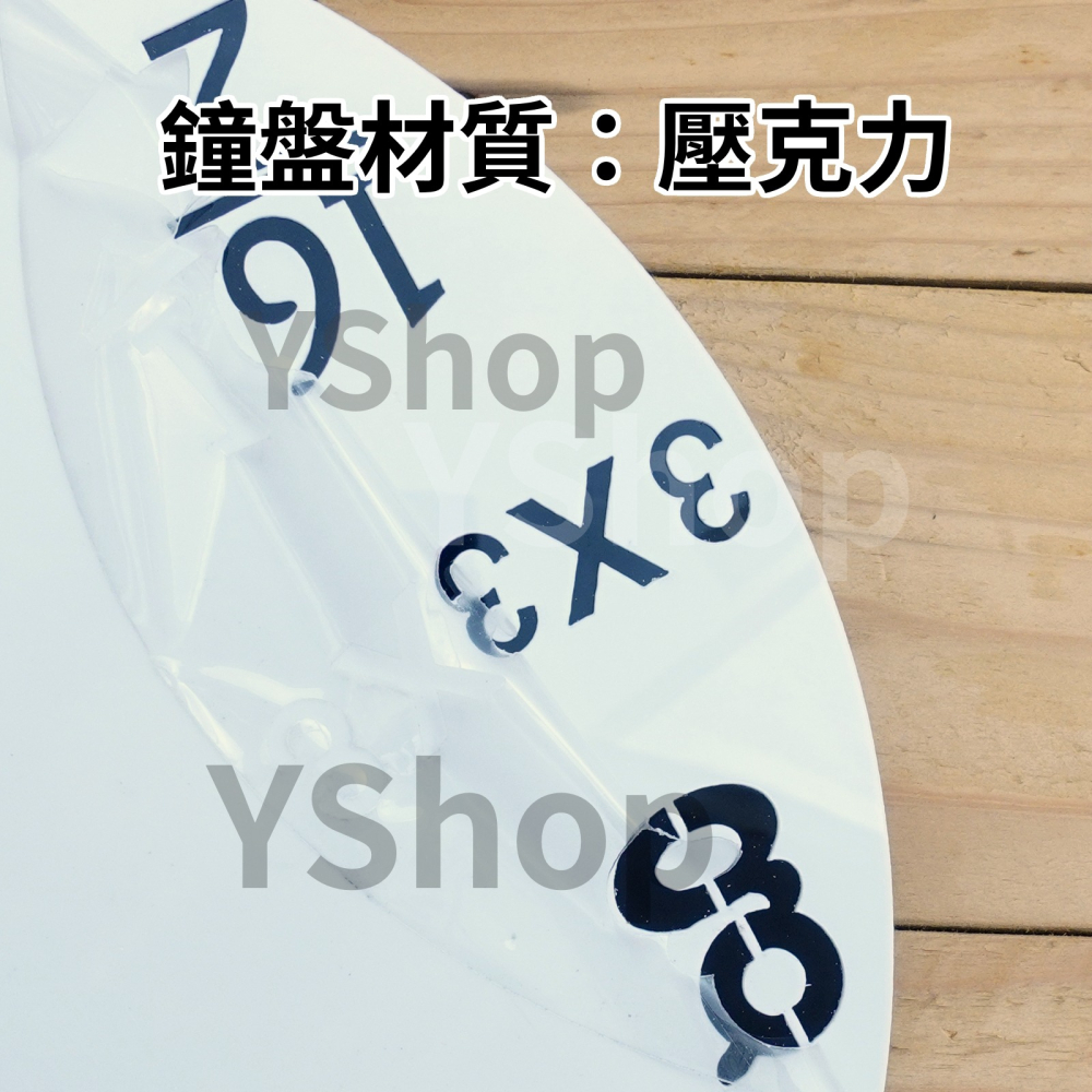 T275 創意數學時鐘 太陽機芯 靜音時鐘 靜音掛鐘 DIY時鐘 數字鐘 藝術鐘 DIY掛鐘 時鐘 掛鐘-細節圖7