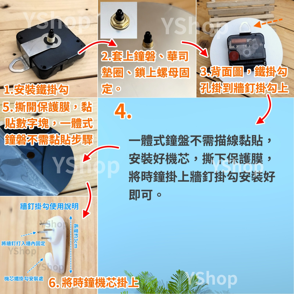 T275 創意數學時鐘 太陽機芯 靜音時鐘 靜音掛鐘 DIY時鐘 數字鐘 藝術鐘 DIY掛鐘 時鐘 掛鐘-細節圖8