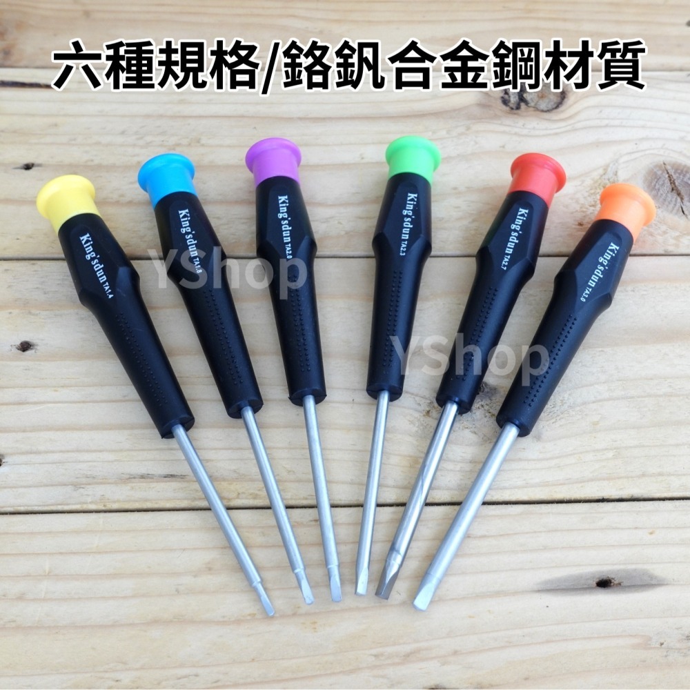 KS8306 內三角螺絲起子 三角螺絲起子 三角形螺絲起子 三角起子 三角螺絲刀 三角形 起子 滑鼠維修工具-細節圖2