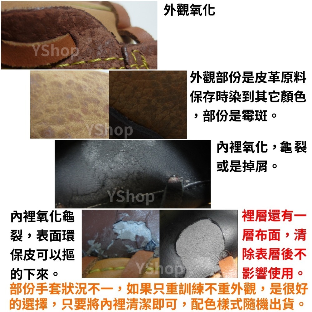 全牛皮棒球手套 12吋 F-GB1200 真皮 全牛皮 棒球手套 壘球手套 NG品出清-細節圖5