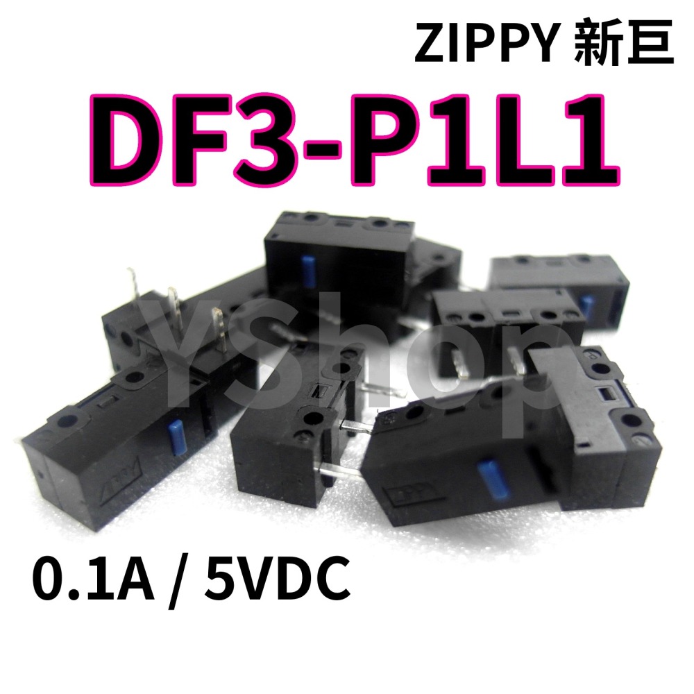 ZIPPY DF3-P1L1 六千萬次 電競微動開關 DF3-P1 滑鼠微動開關 微動開關 滑鼠按鍵 滑鼠開關 滑鼠微動-細節圖2