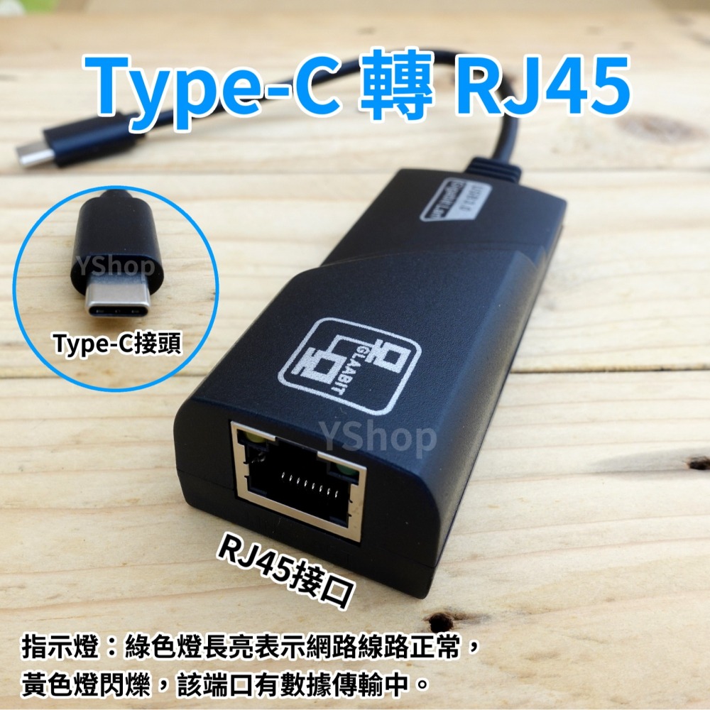 Type-C 高速有線網卡 外接網卡 1000M 千兆網卡 有線網路卡 Type-C轉RJ45 乙太網路卡 手機網卡-細節圖2