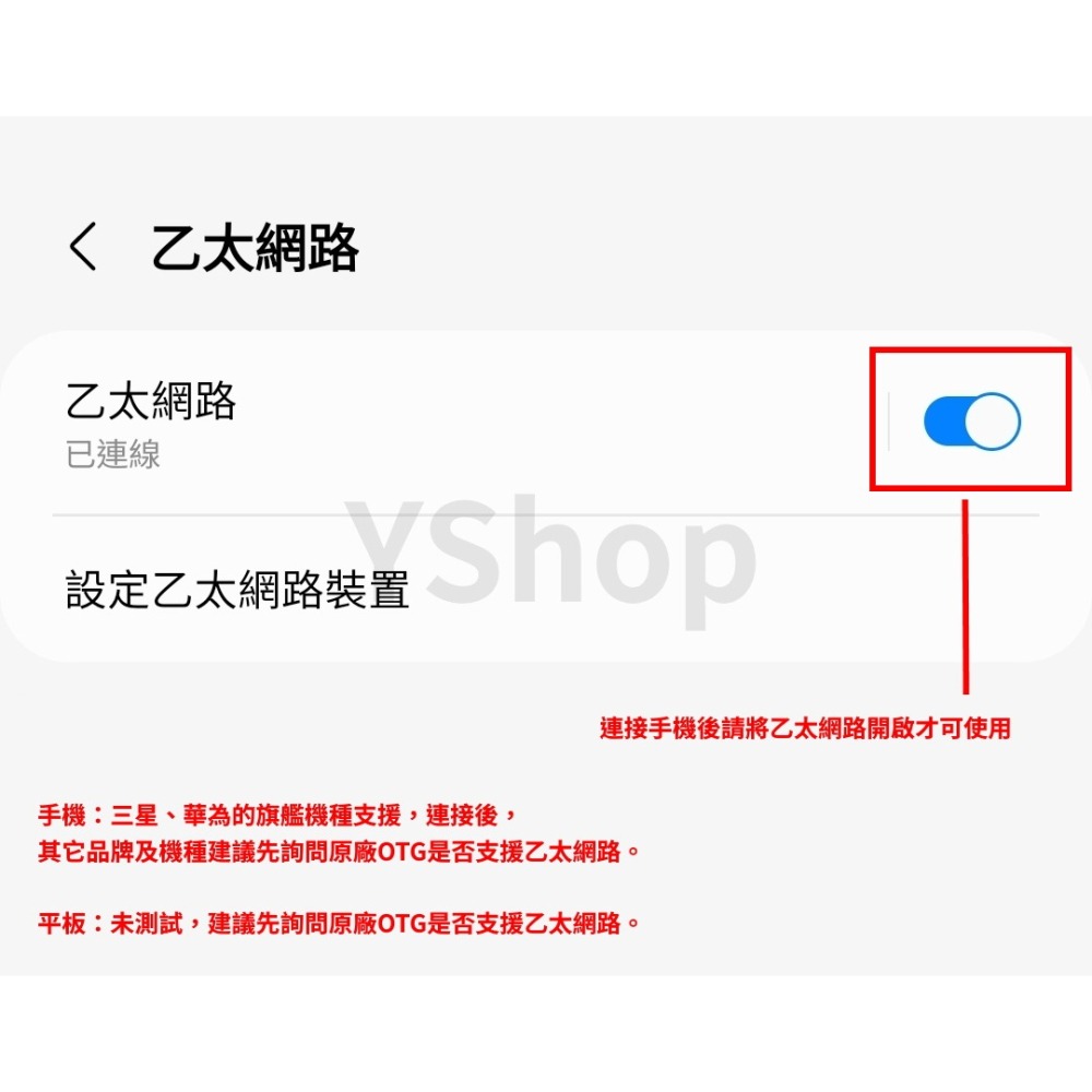 Type-C 高速有線網卡 外接網卡 1000M 千兆網卡 有線網路卡 Type-C轉RJ45 乙太網路卡 手機網卡-細節圖4