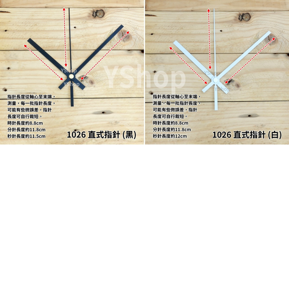 RHYTHM 日本麗聲 1102X03R 1102X00R 靜音掃描時鐘機芯 含指針 掃秒滑行機芯 DIY 時鐘 掛鐘-細節圖5